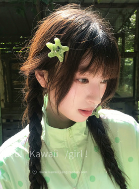 森系小清新抹茶绿海星发夹