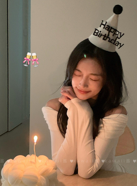 ins毛球生日帽派对装饰发饰