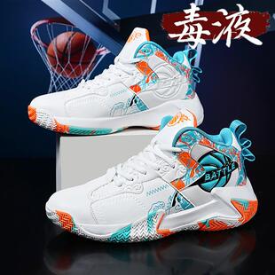 男款 秋冬大码 男鞋 青少年皮面防水篮球运动鞋 学生45专业46实战球鞋