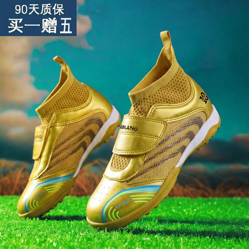 姆巴佩C罗透气青少年儿童足球鞋男童学生小孩碎钉TF训练鞋男女