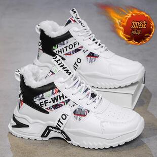 青少年厚底休闲鞋 冬季 高帮保暖东北大棉鞋 男款 男鞋 加绒加厚运动鞋