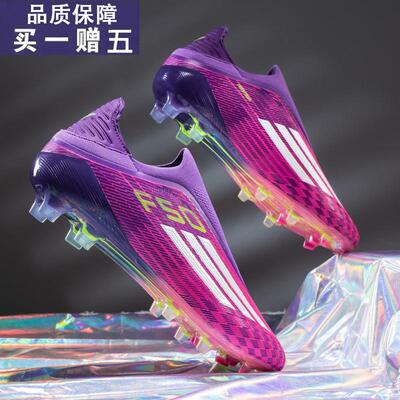 姆巴佩F50足球鞋套脚成人儿童足球鞋长钉AG碎钉TF训练鞋男女