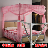 蚊帐支架杆不锈钢落地加粗加厚1.2m1.5米1.8双人床加密可定做蚊帐