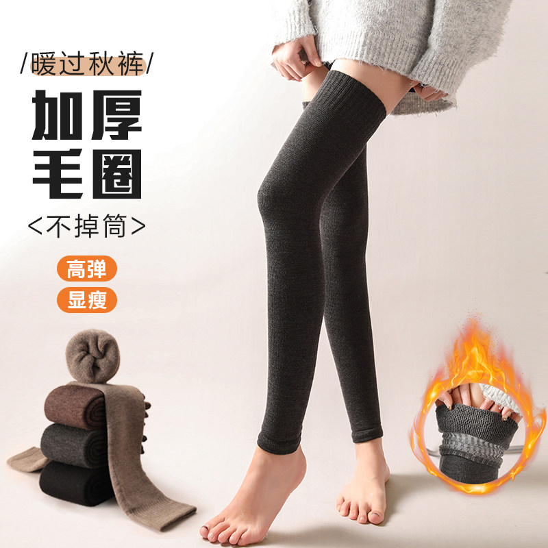 护腿护膝长筒套女秋冬保暖袜套过膝防下滑加绒加厚羊毛加长大腿袜