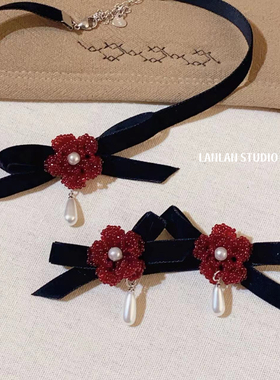 复古甜美气息串珠花朵珍珠水滴蝴蝶结黑色丝绒项链耳环小香风配饰