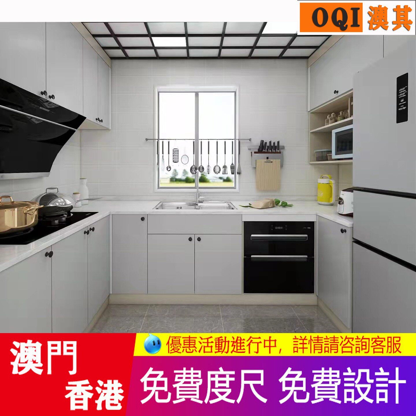 装修設計全屋家具定制批灰油漆