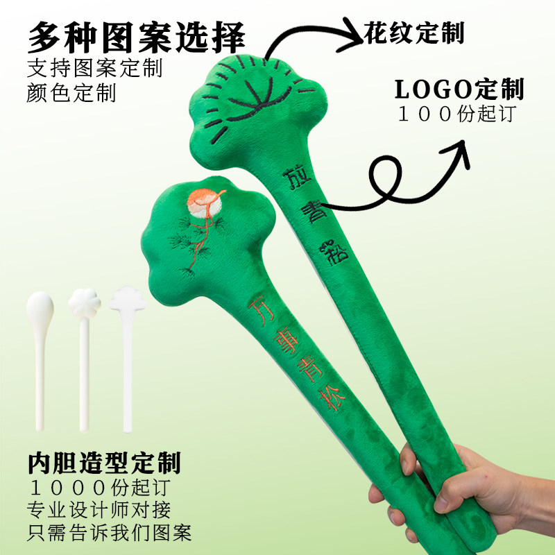 放青松八虚经络疏通锤可定制艾草图片