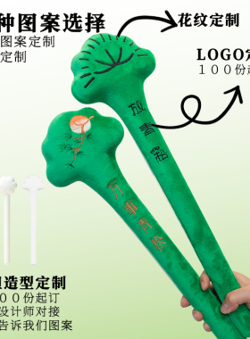 放青松八虚经络疏通锤可定制艾草