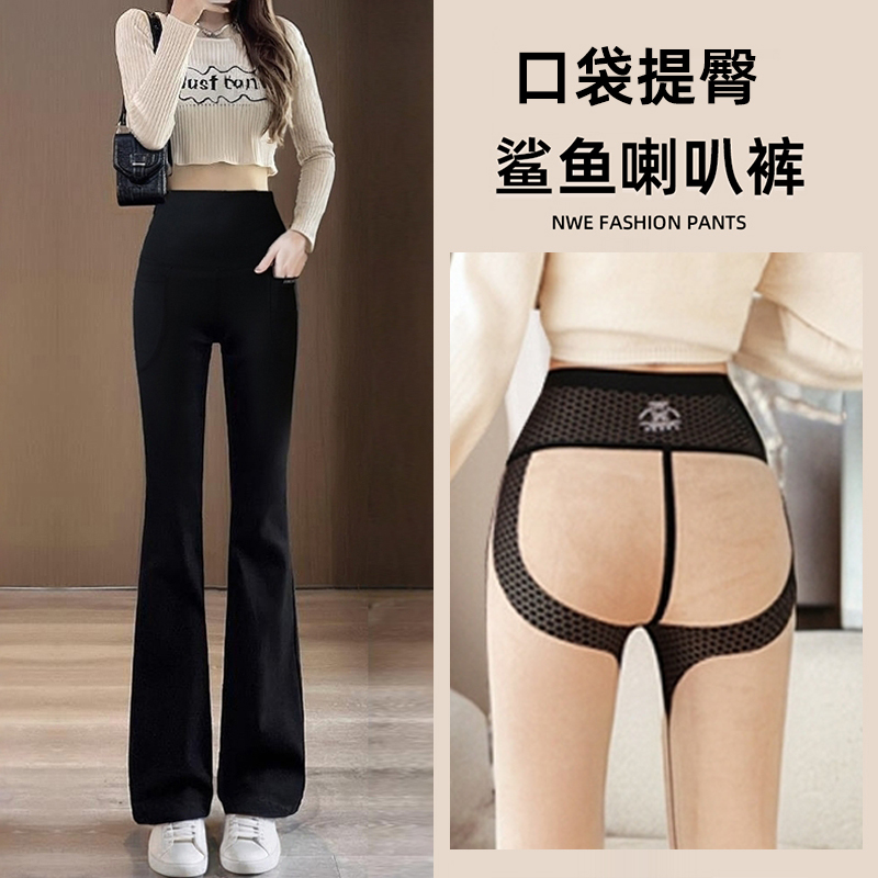 长裤子女2025新款爆款喇叭裤高腰显瘦西装微喇瑜伽裤鲨鱼裤女外穿