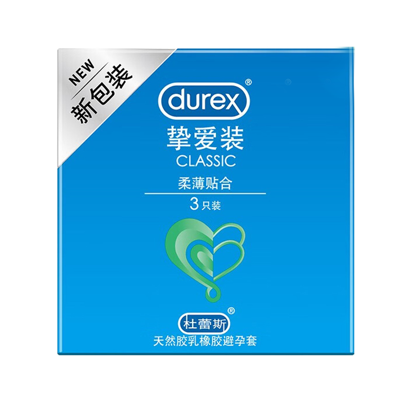 Durex杜蕾斯挚爱装3只装安全套保险套避孕套正品成人计生情趣用品