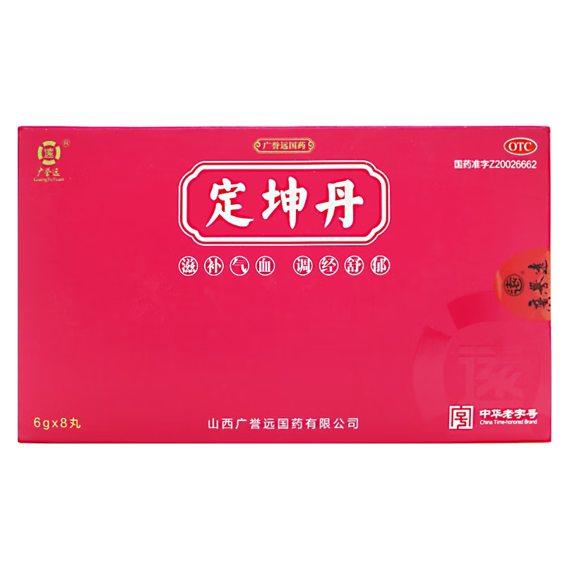 广誉远 定坤丹 6g*8丸 定坤丹广誉远国药广誉远定坤丹定坤丹正品