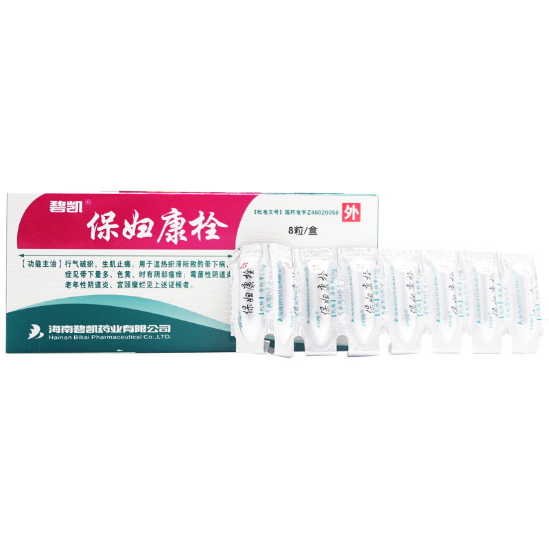 碧凯 保妇康栓 8粒 阴道炎 宫颈炎 白带多妇科炎症凝胶 白带异常