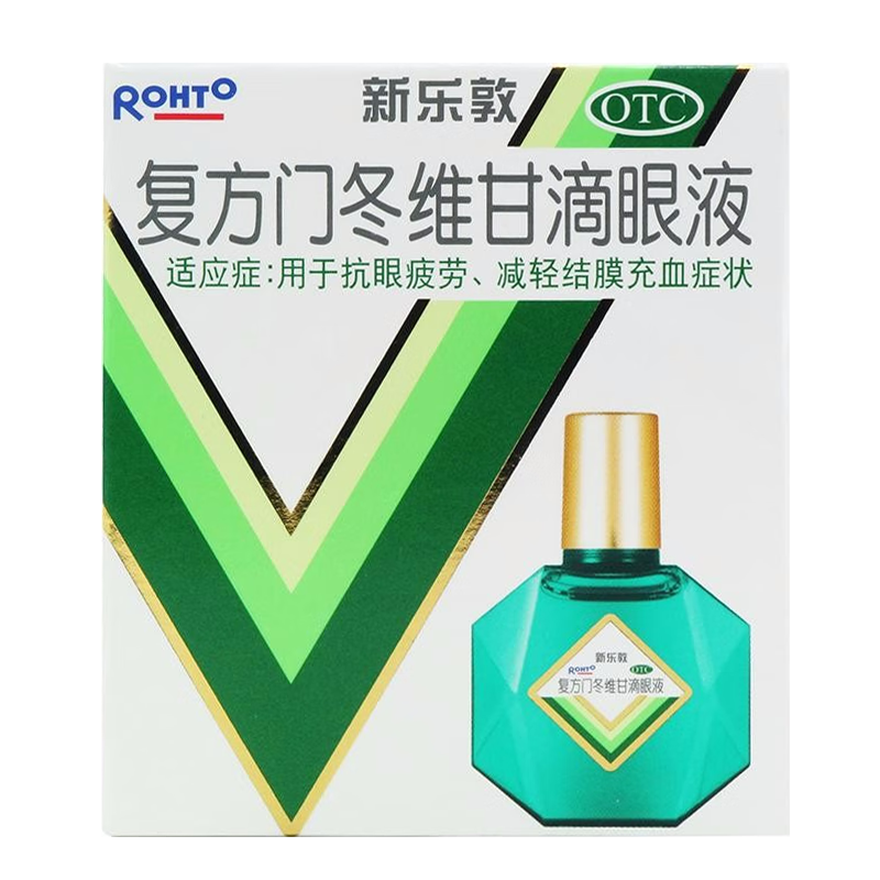 【曼秀雷敦】复方门冬维甘滴眼液13ml*1瓶/盒