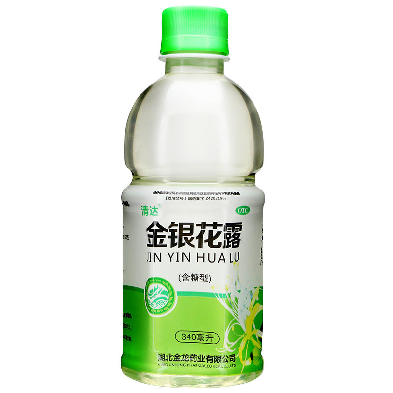 清达 金银花露(含糖型) 340ml/瓶金银花露整箱12瓶金银花露口服液