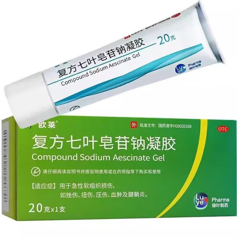 欧莱 复方七叶皂苷钠凝胶 20g*1支/盒 欧莱复方七叶皂苷钠凝胶