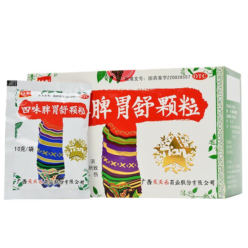 天天乐 四味脾胃舒颗粒10g*9袋消食止痛健脾和胃食欲不振伤食腹泻