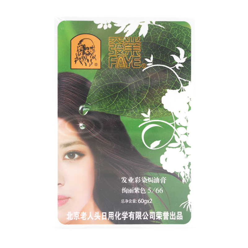 老人头 植物染发剂 120g 染发膏棕色黑色酒红色紫色亚麻色