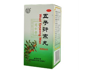 北京同仁堂 五子衍宗丸 60g 肾虚精亏所致的阳痿不育遗精早泄腰痛