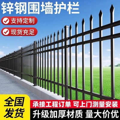 河北锌钢防锈护栏发货快