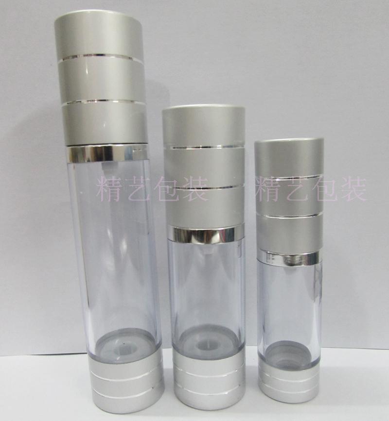 银色真空眼部精华眼霜分装瓶瓶子