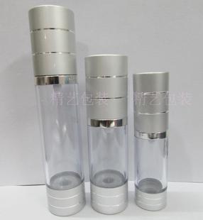 15ML30ML50ML100ML銀色切線真空瓶子 鳥嘴瓶 瓶 眼部精華眼霜分裝