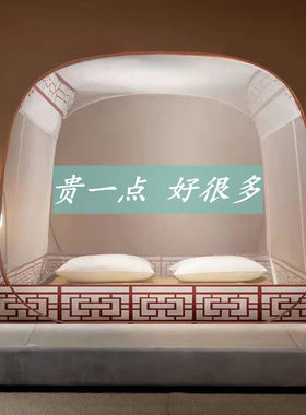 家用一体式防摔免安装