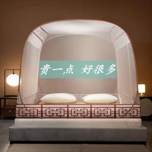 带防尘布1.5m米床宿舍家用方顶免安装 蒙古包蚊帐拉链式 全包围防摔