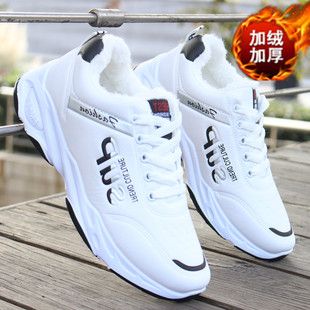 保暖加绒加厚棉鞋男冬季潮流休闲百搭运动鞋学生皮面防水跑步男鞋