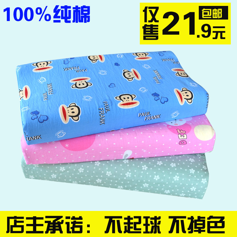 儿童小孩子卡通全棉枕头套