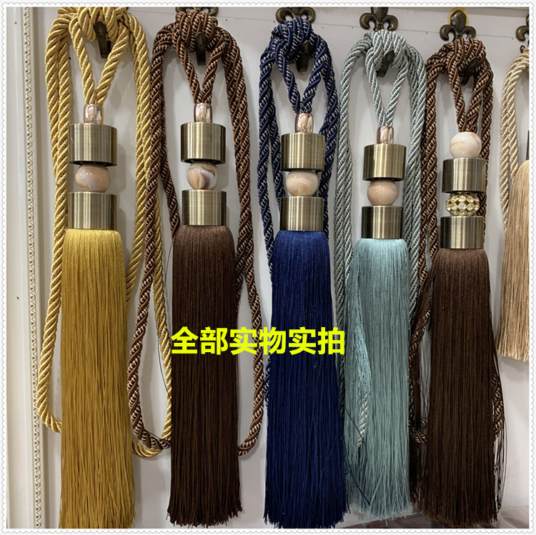 高档窗帘合金防锈造型吊穗挂球