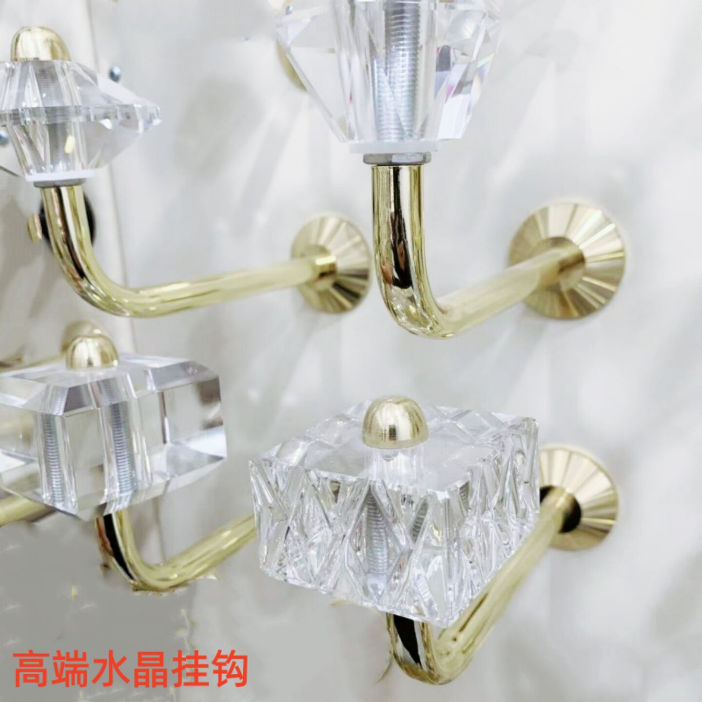 高档窗帘挂钩强力承重挂窗帘神器窗帘挂钩水晶合金墙钩衣物钩