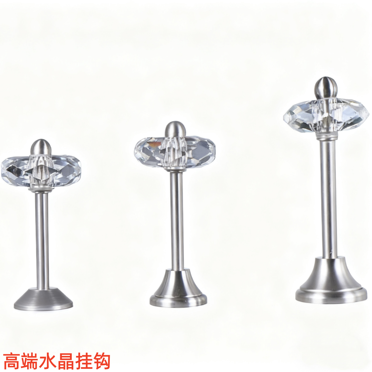 高档窗帘挂钩强力承重挂窗帘神器窗帘挂钩水晶合金墙钩挂球壁钩