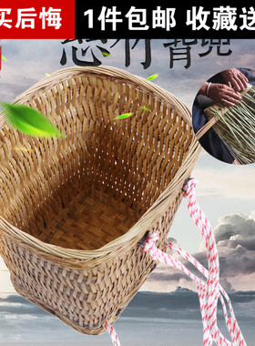 四川竹背篓竹编手工家用大号慈竹编织买菜大人竹篾背篼收纳背筐