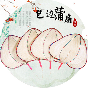 蒲扇中国风夏季扇手工草编扇手摇扇宝宝纳凉驱蚊扇子棕叶大蒲扇