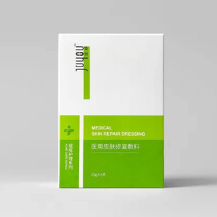 绽妍医用祛痘敷料 术后修复 轻中度痤疮受损敏感皮肤护理非面膜