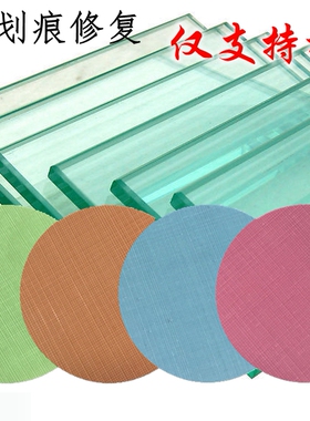 3M 268XA 钢化玻璃/汽车风挡 划痕颗粒 打磨修复抛光 背胶研磨片