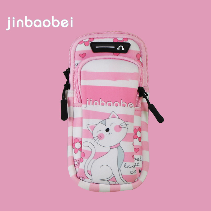 金堡贝跑步手机臂包女运动臂套专用放手机袋手腕户外手臂袋健身