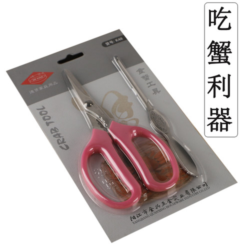 不锈钢吃螃蟹大闸蟹工具蟹钳夹食蟹拆蟹剪刀剥蟹蟹具蟹两件套装