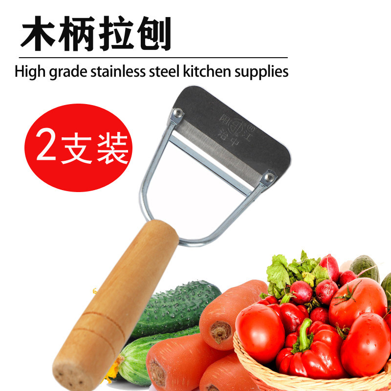 削老南瓜皮专用刀削皮刀冬瓜专用削皮刀木柄拉皮刨刀加大加厚食堂,厨房/烹饪用具,水果削皮器,淘宝优惠券,粉丝福利购,淘宝优惠卷