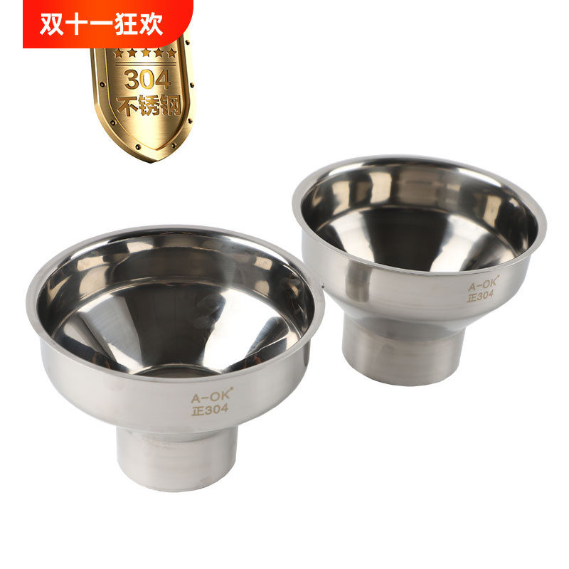 食品包装漏斗排骨鸡肉真空袋口防油辣条装袋工具带支架大口径漏斗
