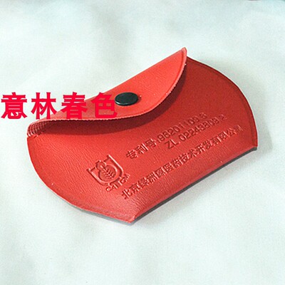 岫玉刮痧板皮套张秀勤全息板皮套