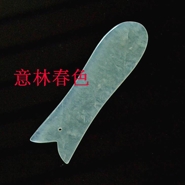 天然岫玉刮痧板大号鱼型面部美容刮痧片玉石板随机发货