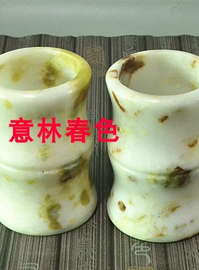 玉石笔筒竹节筒摆件客厅书房