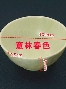 岫玉碗多种规格家用米饭碗汤碗