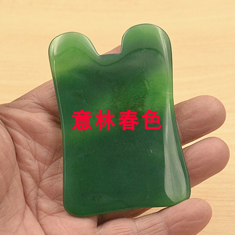 天然玛瑙刮痧板玉石面部眼部美容玉板刮痧片脸部按摩弯板