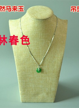 马来玉翠绿色水滴心型十字架吊坠