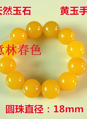 天然玛瑙马来玉阳绿翠绿色玉髓