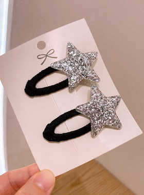 亮片银灰色五角星儿童发夹韩版bb夹小女孩碎发卡宝宝可爱女童头饰