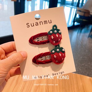 木马天空儿童发饰新年珍珠毛线草莓发夹女童酒红色BB夹侧边夹发卡