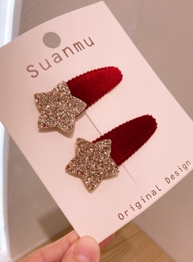 过年可爱发卡儿童发饰新年星星发夹宝宝女童BB夹丝绒公主刘海头饰